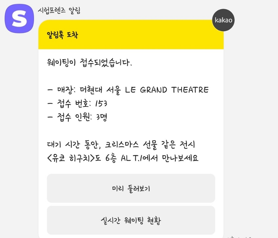 빌리지스토어 이미지