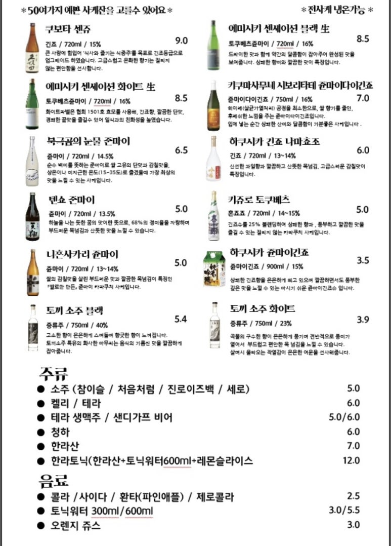 고엔 이미지