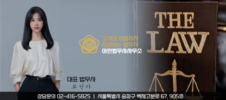 다름법무사사무소 이미지