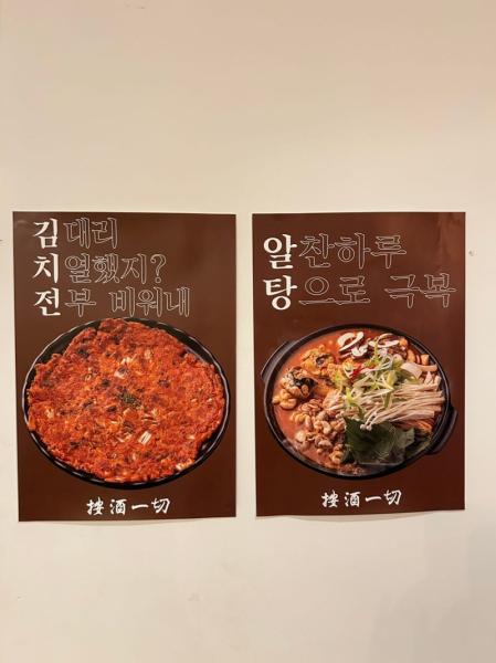 수원다찌 이미지