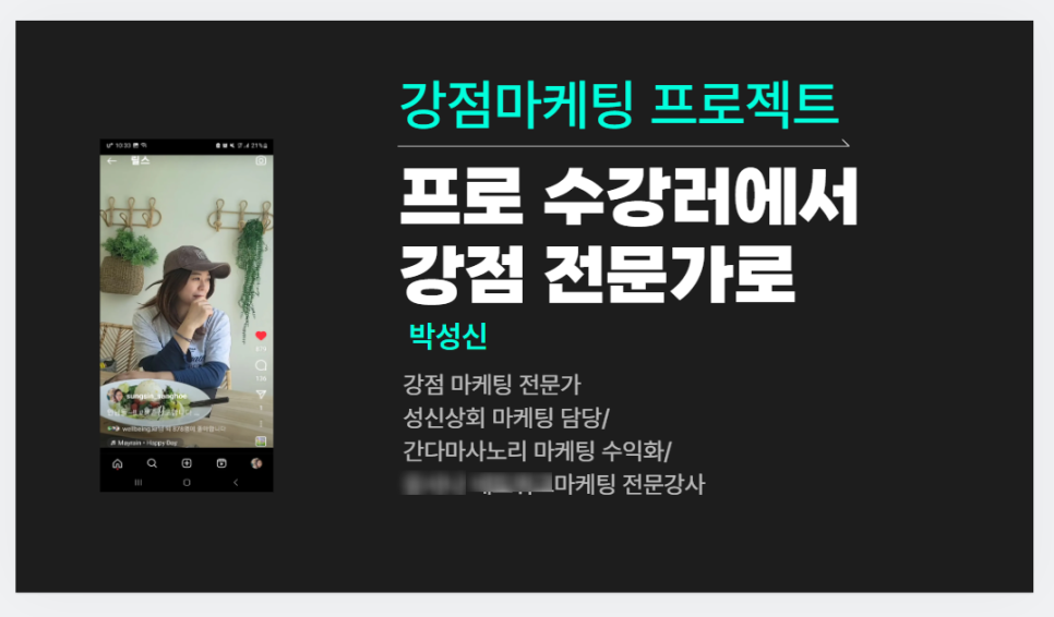 성신상회 이미지