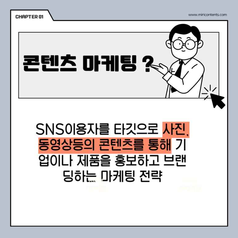 라온광고 이미지