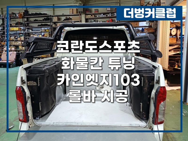카인클럽 이미지