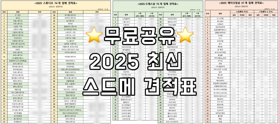 제이와이헤어살롱 이미지