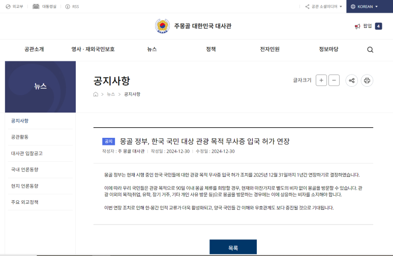 국민관광주 이미지