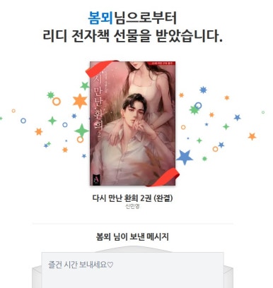 봄뫼 이미지