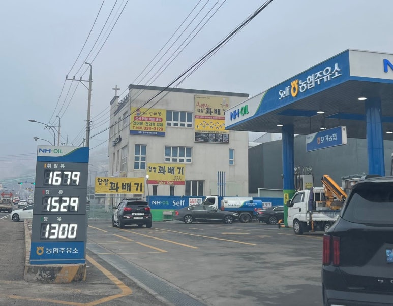 채움주유소 이미지