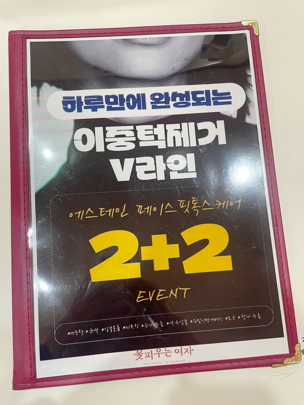 꽃 피우는 여자 이미지