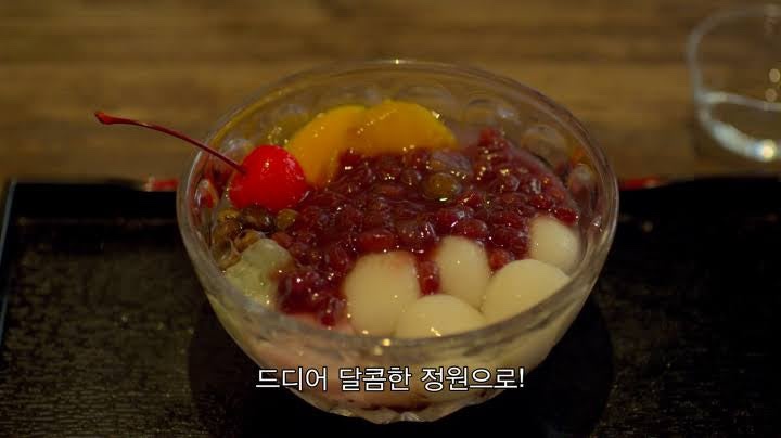 도코로 이미지