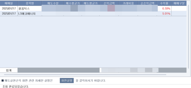 (주)필옵틱스 이미지