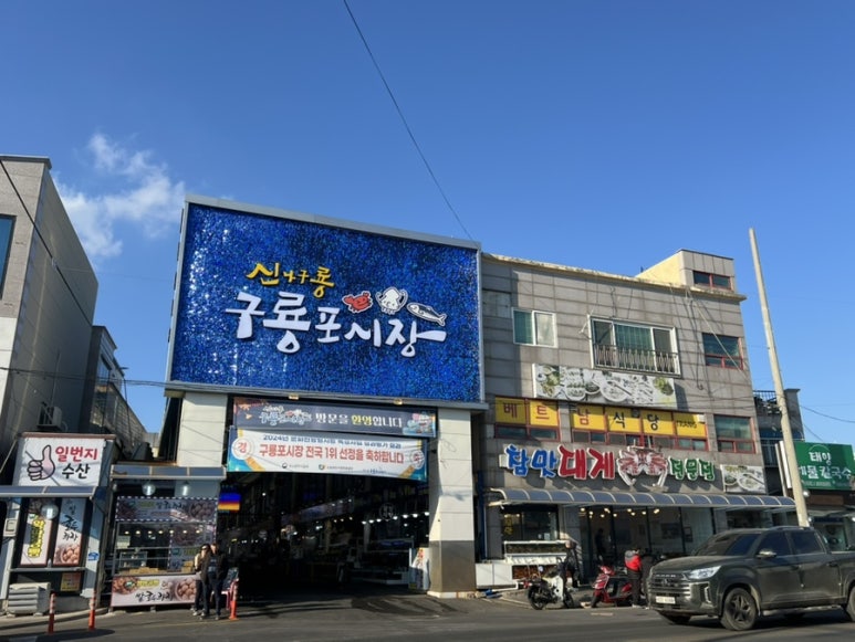 성일상회 이미지