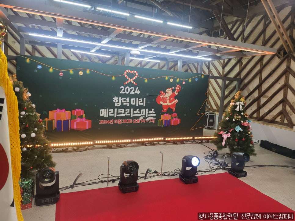 이에스렌탈 이미지
