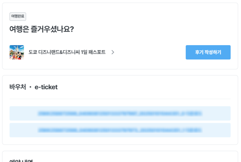 어트랙션코드 이미지