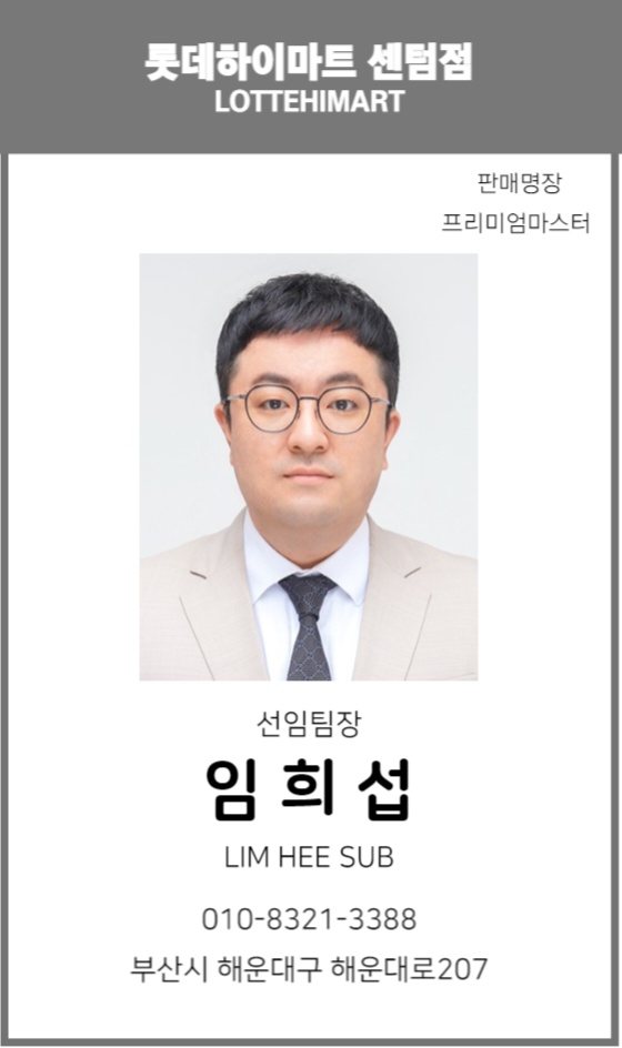 센텀입주홈케어 이미지