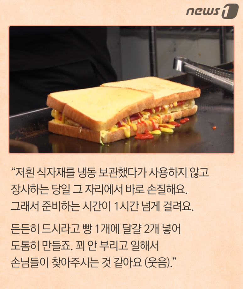 열정푸드 이미지