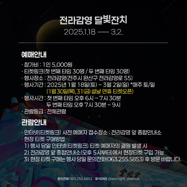 달빛더하기 이미지
