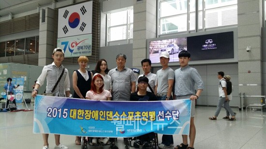 한국댄스스포츠 이미지