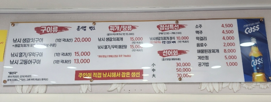 언니네부뚜막 이미지