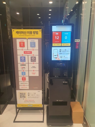 케이스퀘어 이미지