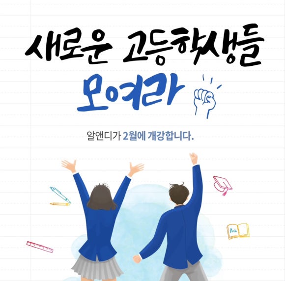 알앤디 이미지