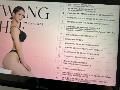 온타임피트니스 이미지