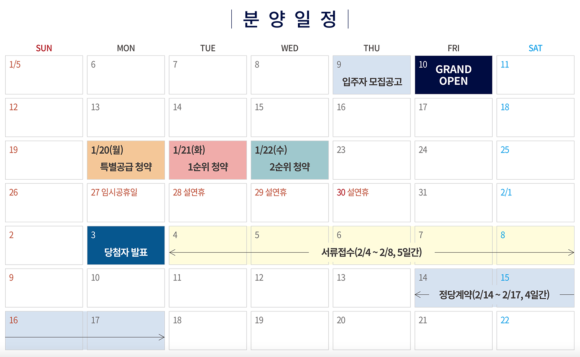 전주현대쇼핑 이미지