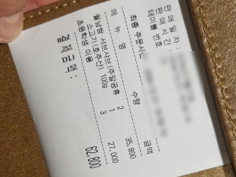 채선당 병점역점 이미지