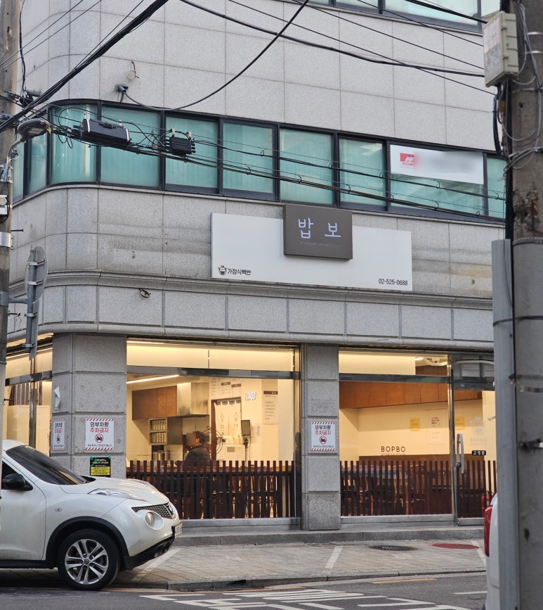 방배로15길 이미지