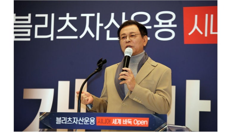 블리츠인베스트먼트 이미지