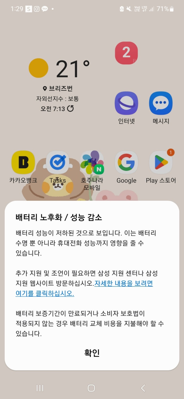 해두리치킨카페 이미지
