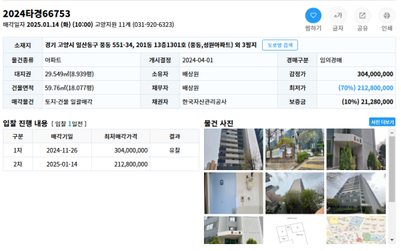 성원보수인테리어 이미지
