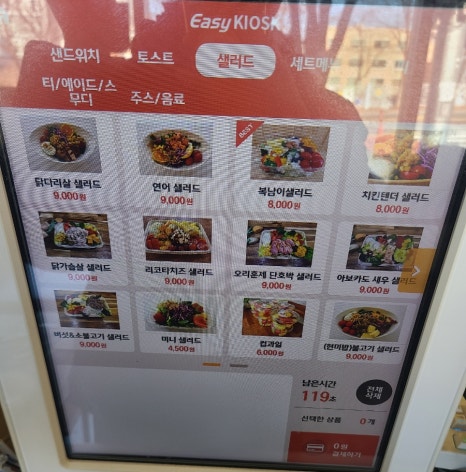 복남이샌드 이미지