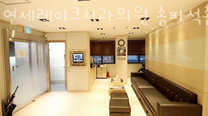 한솔치과의원 이미지