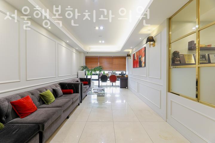 서울행복한치과의원 이미지