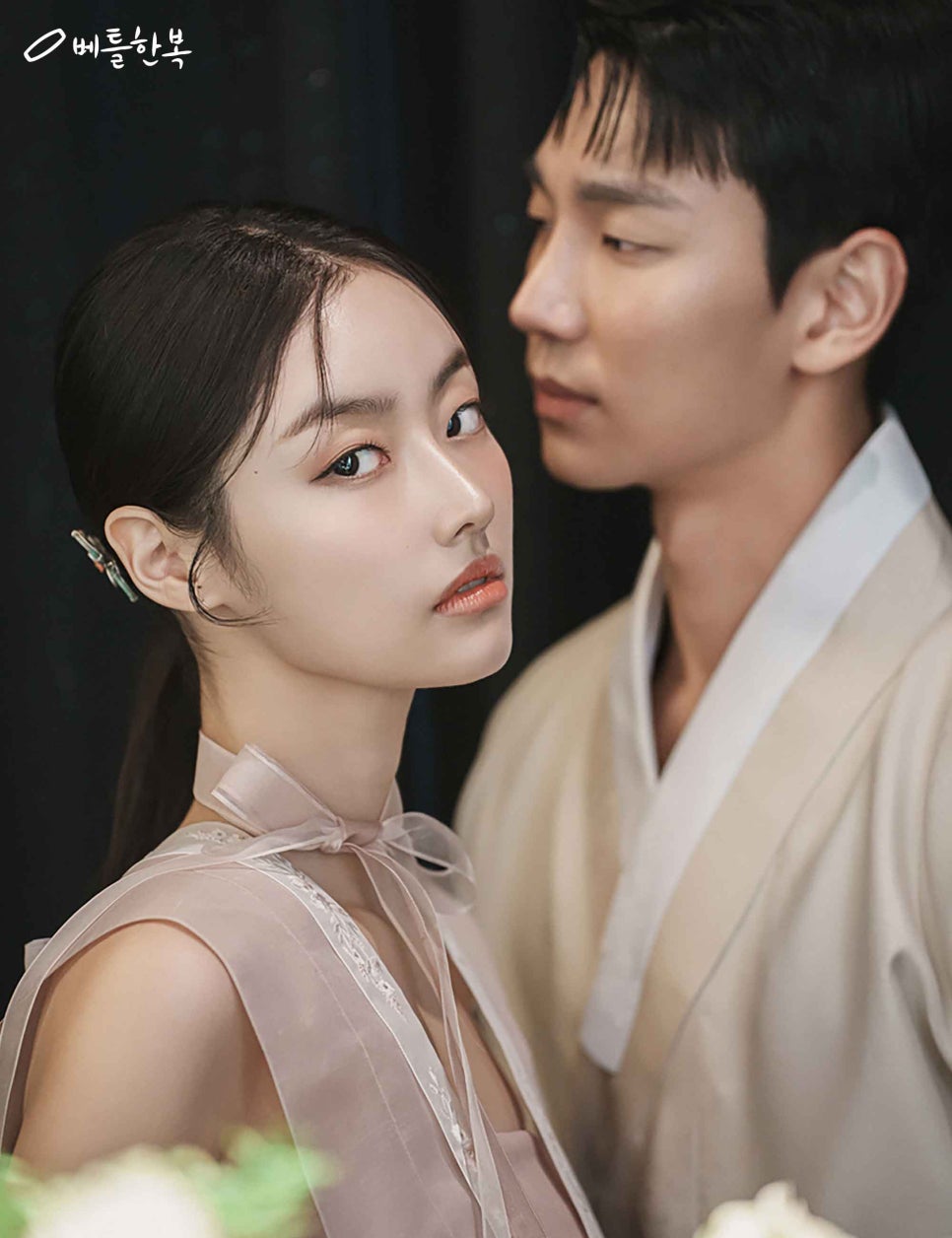 빛나수선 이미지