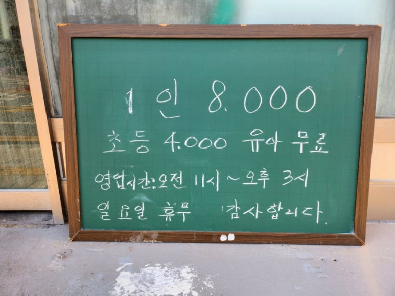 다담한식뷔폐 이미지
