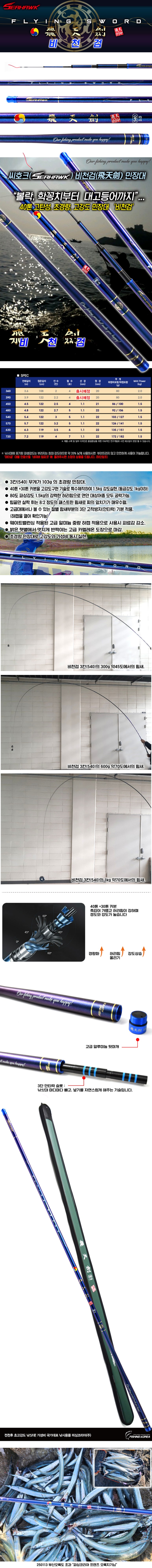 (주)포세이돈코리아 이미지