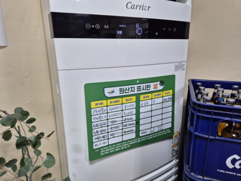 내포국수 이미지