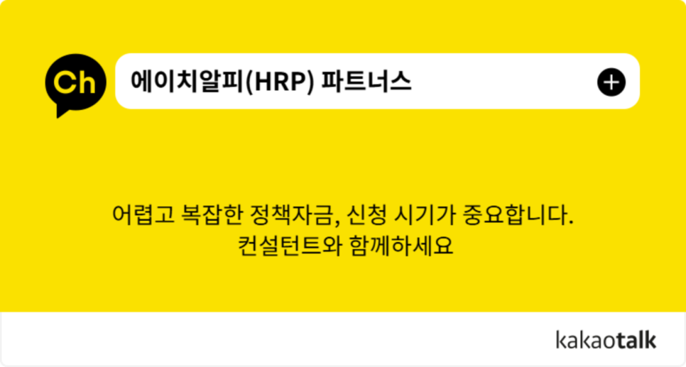 에이치파트너스 이미지