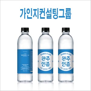 가인디자인그룹 이미지
