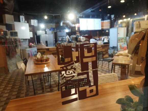 나무애그림 이미지