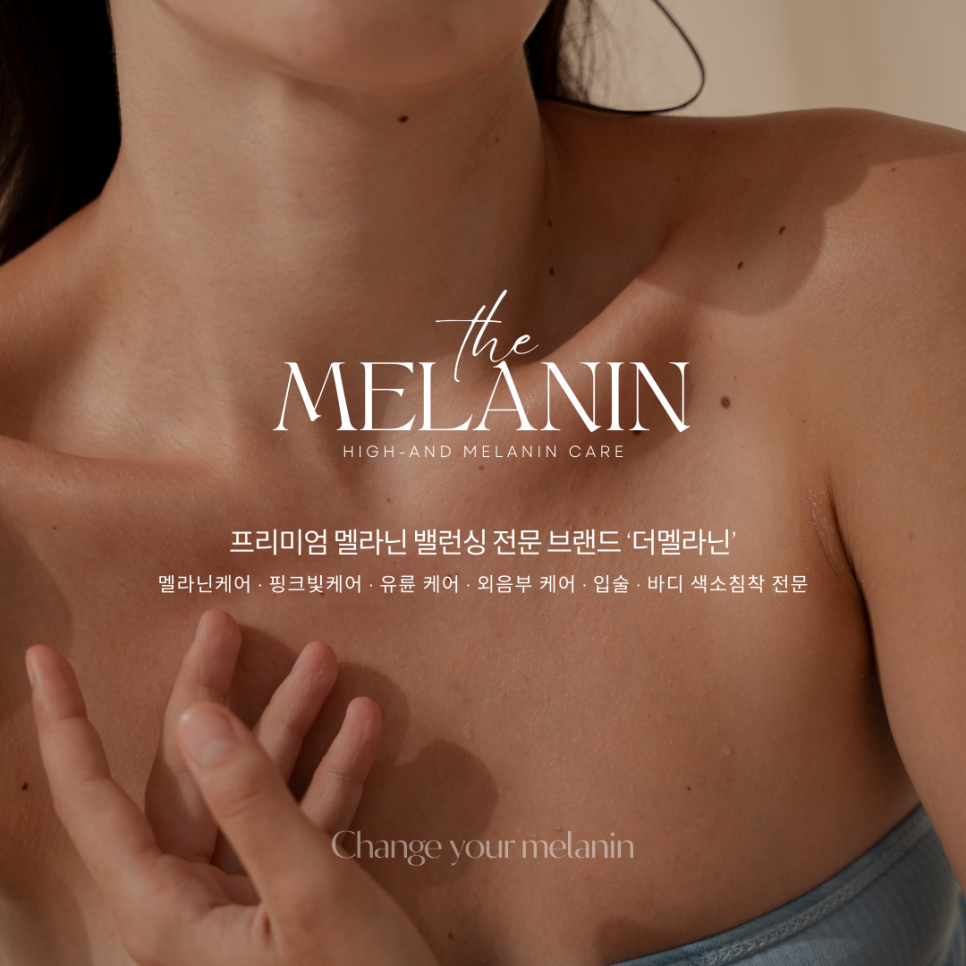 케어샵 이미지