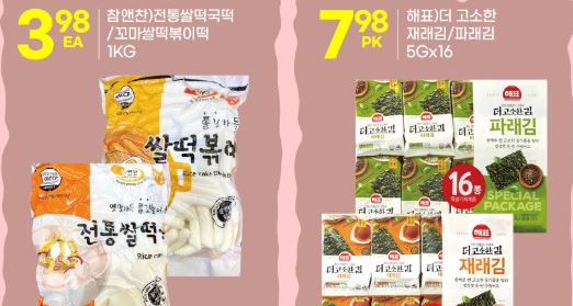 참앤찬 이미지
