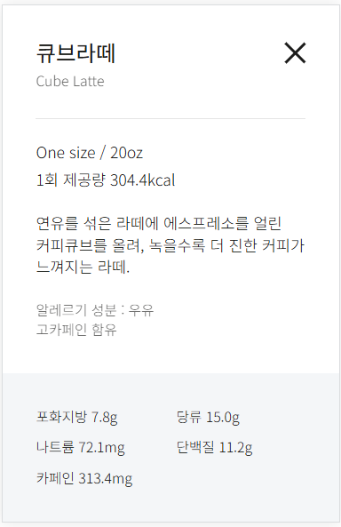 커피퐁당 이미지