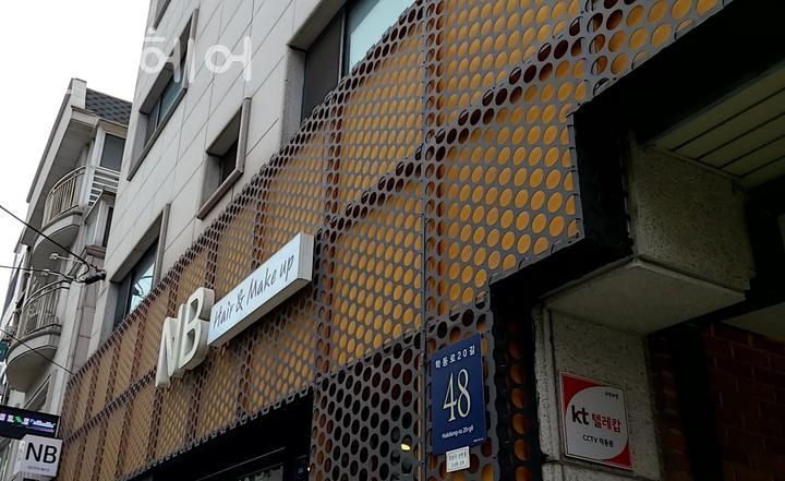 헤어앤비 이미지