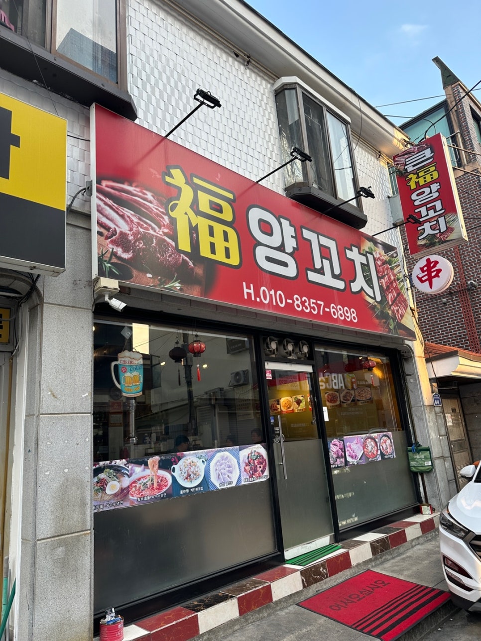 복양꼬치 이미지