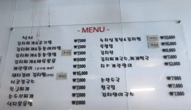 부철이네 이미지