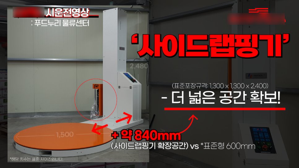 (주)누리물류 이미지