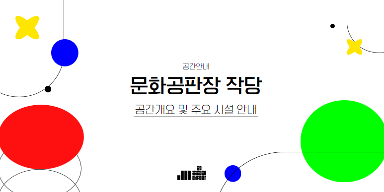 현대공판장 이미지