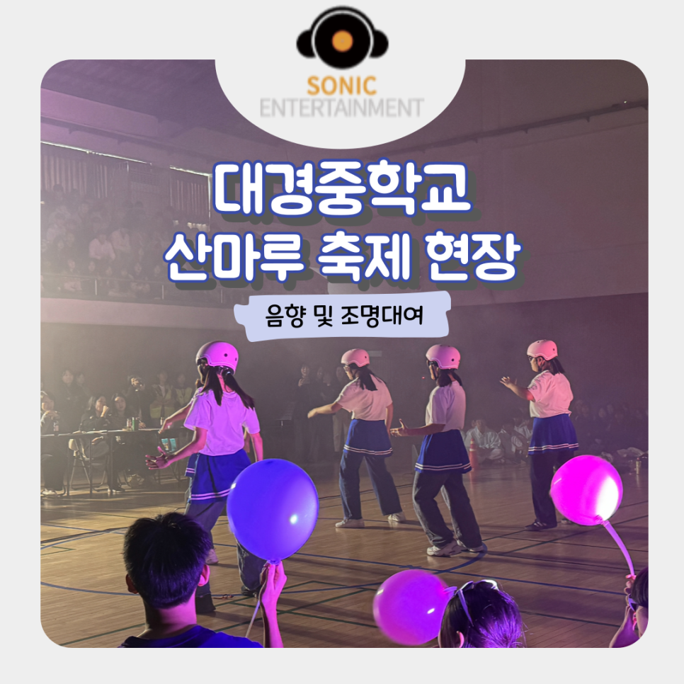 대경엔터테인먼트 이미지